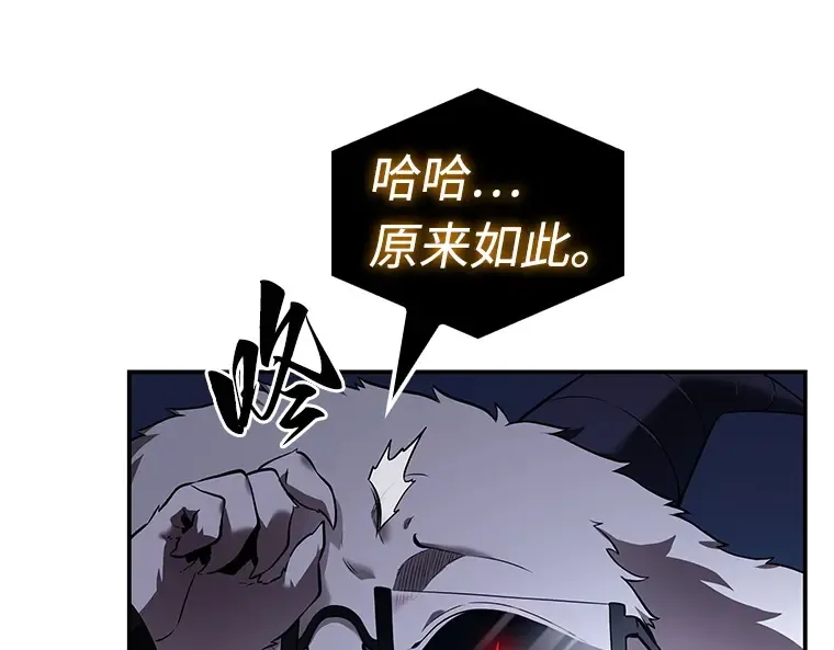 103 无法改变的东西（5） 第169页