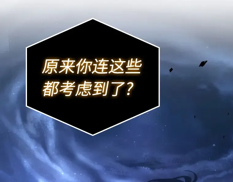 103 无法改变的东西（5） 第171页