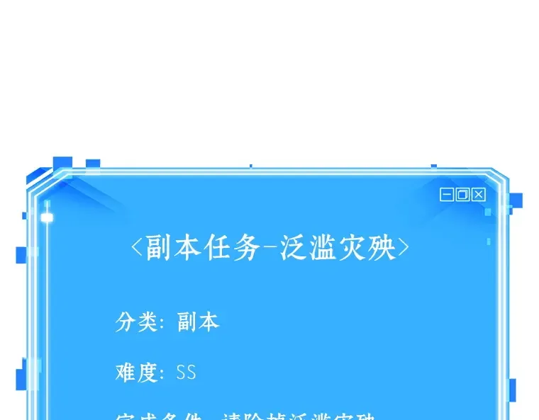 103 无法改变的东西（5） 第175页