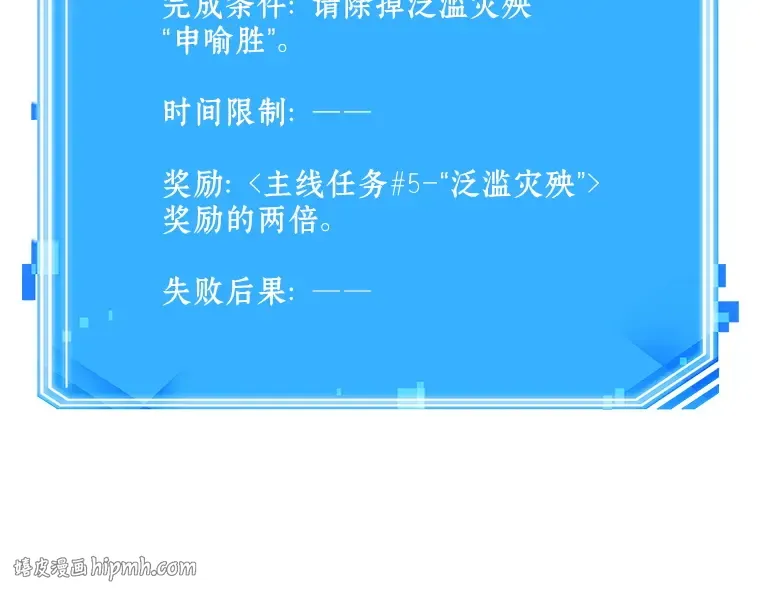 103 无法改变的东西（5） 第176页