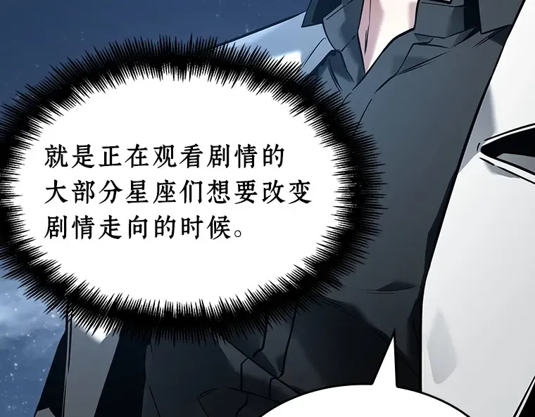 104 无法改变的东西（6） 第14页