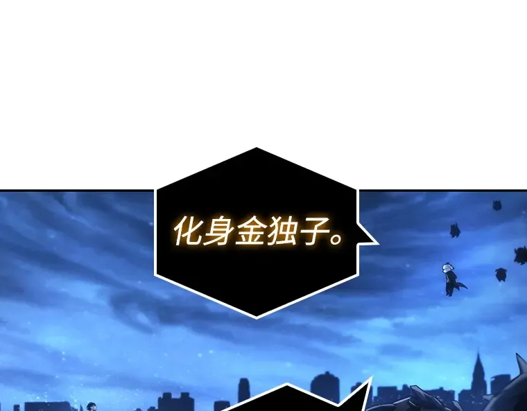 104 无法改变的东西（6） 第21页