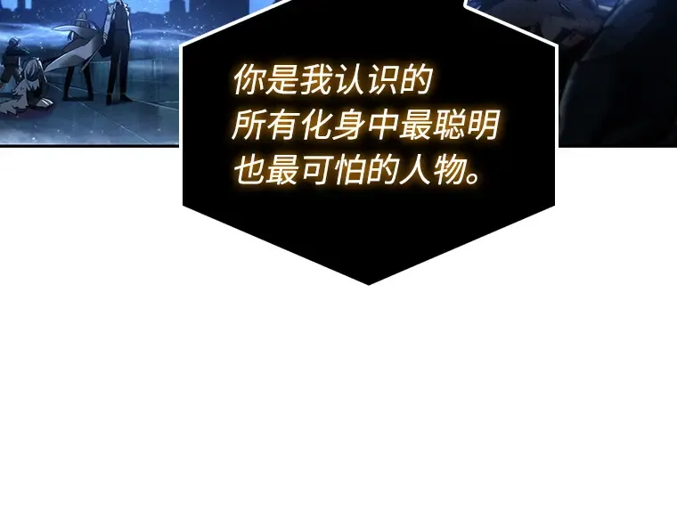 104 无法改变的东西（6） 第22页