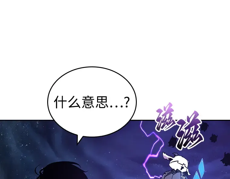104 无法改变的东西（6） 第26页