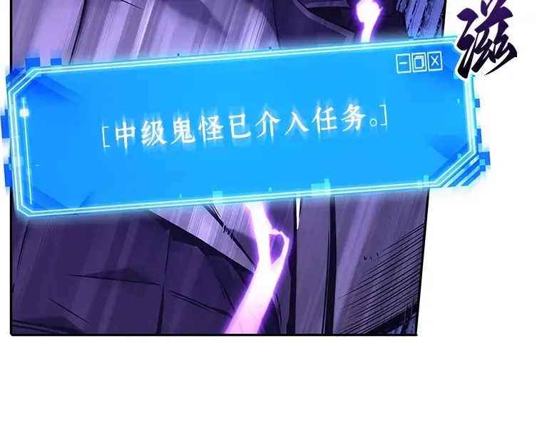 104 无法改变的东西（6） 第30页