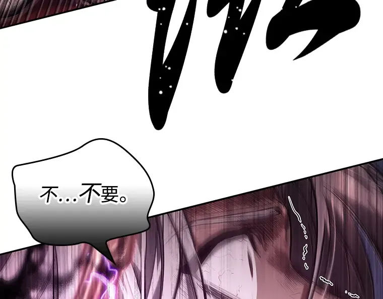 104 无法改变的东西（6） 第36页