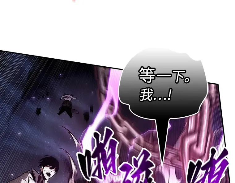 104 无法改变的东西（6） 第38页