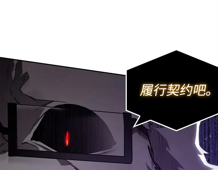 104 无法改变的东西（6） 第43页