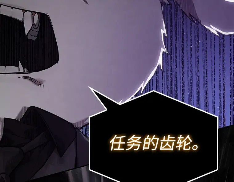 104 无法改变的东西（6） 第44页