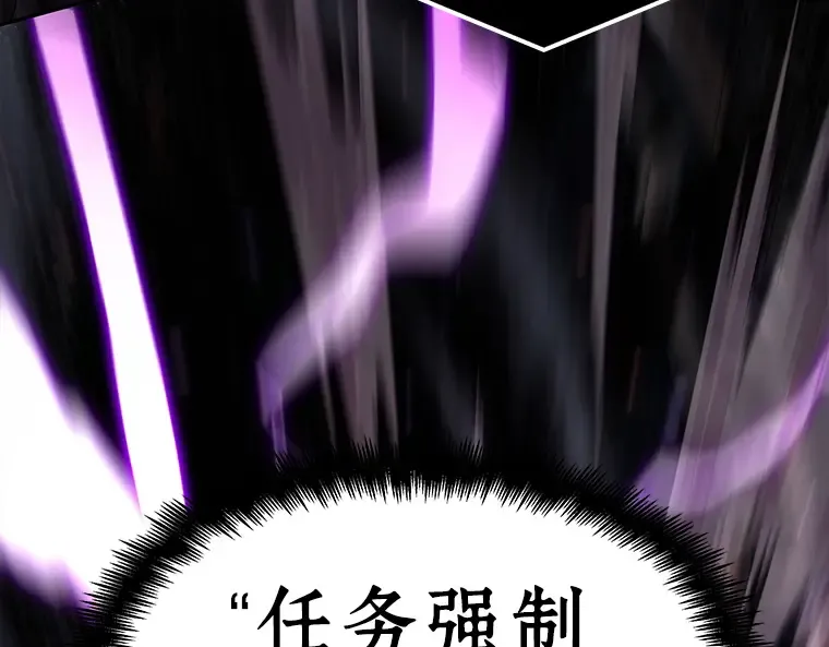104 无法改变的东西（6） 第45页