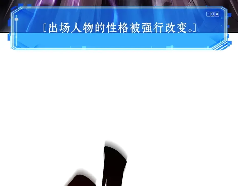 104 无法改变的东西（6） 第49页