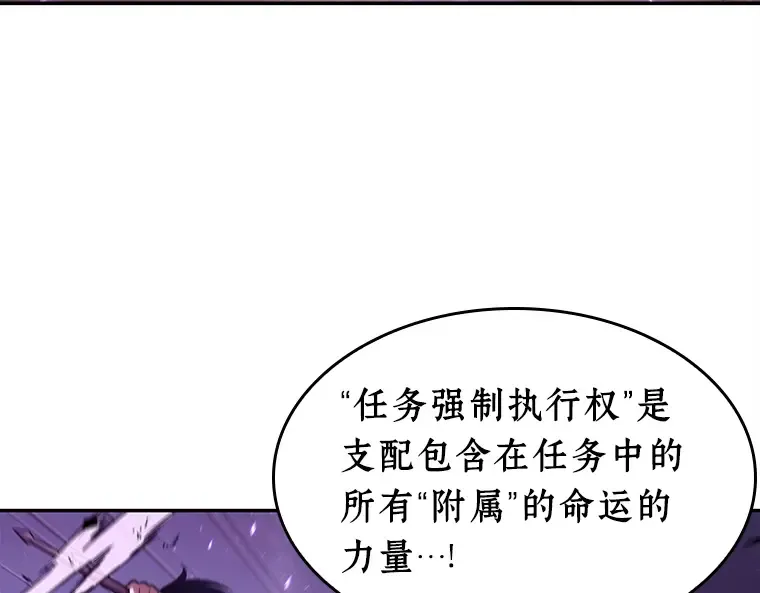 104 无法改变的东西（6） 第52页