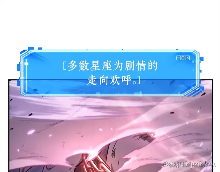 104 无法改变的东西（6） 第56页