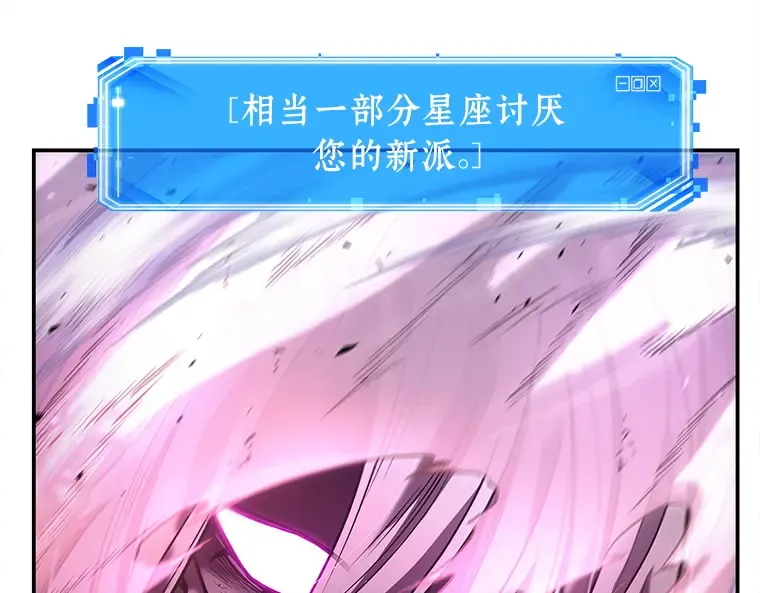 104 无法改变的东西（6） 第58页