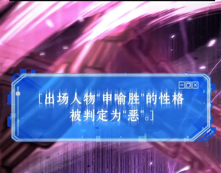 104 无法改变的东西（6） 第60页