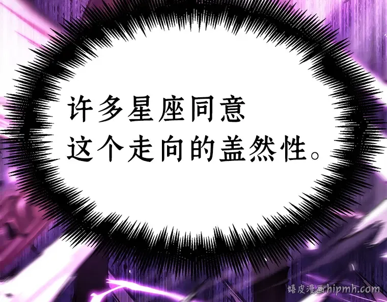 104 无法改变的东西（6） 第64页