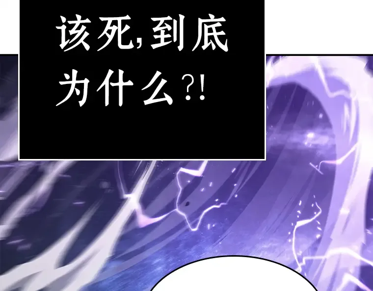 104 无法改变的东西（6） 第71页