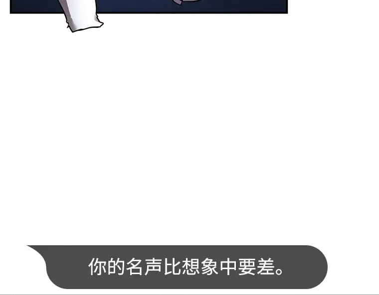 104 无法改变的东西（6） 第75页
