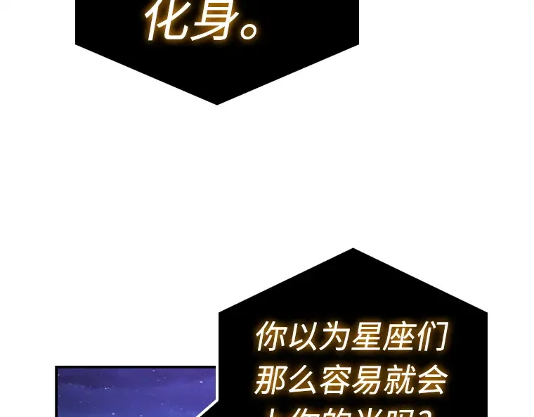 104 无法改变的东西（6） 第78页