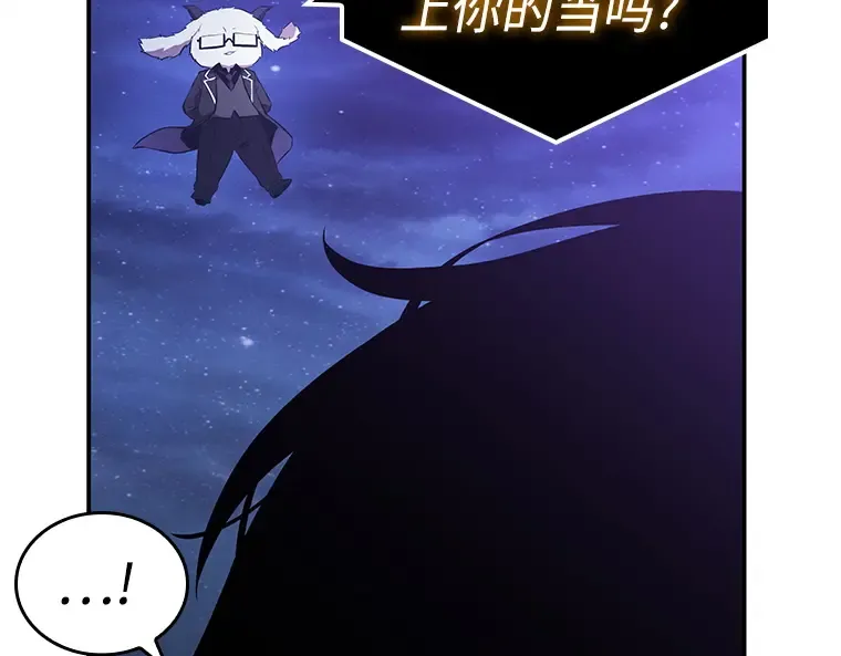 104 无法改变的东西（6） 第79页