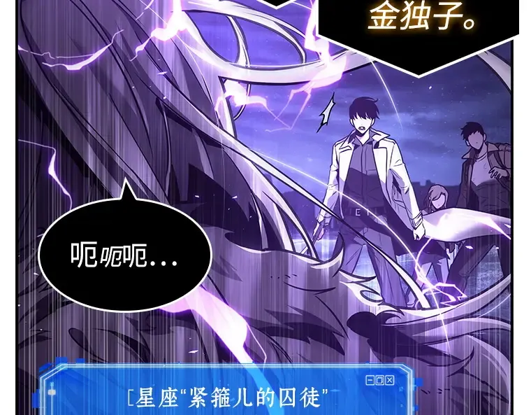 104 无法改变的东西（6） 第92页
