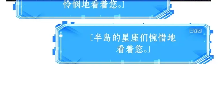 104 无法改变的东西（6） 第93页
