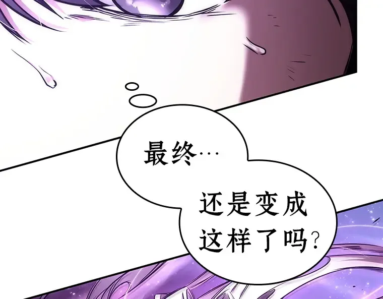 104 无法改变的东西（6） 第100页