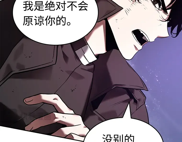 104 无法改变的东西（6） 第119页