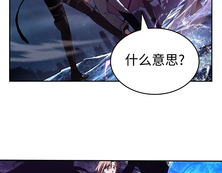 104 无法改变的东西（6） 第122页