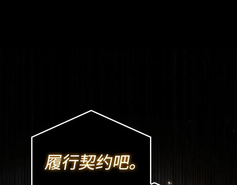 104 无法改变的东西（6） 第134页