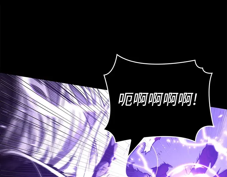 104 无法改变的东西（6） 第139页