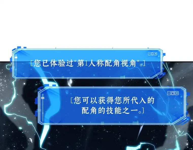 104 无法改变的东西（6） 第151页