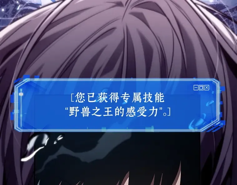 104 无法改变的东西（6） 第154页