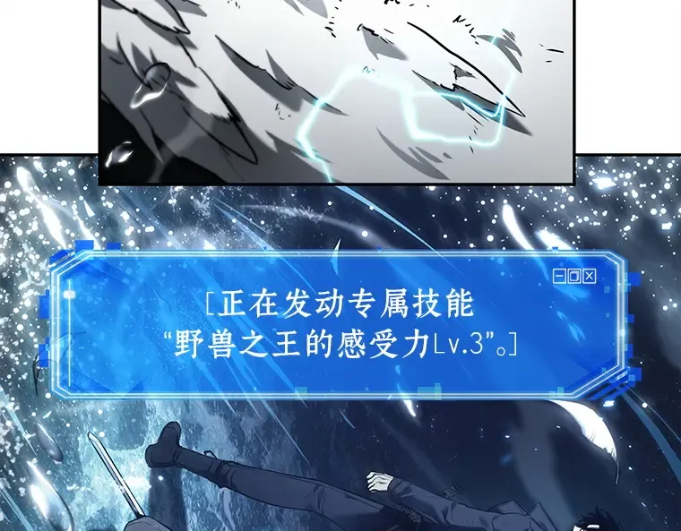 104 无法改变的东西（6） 第156页