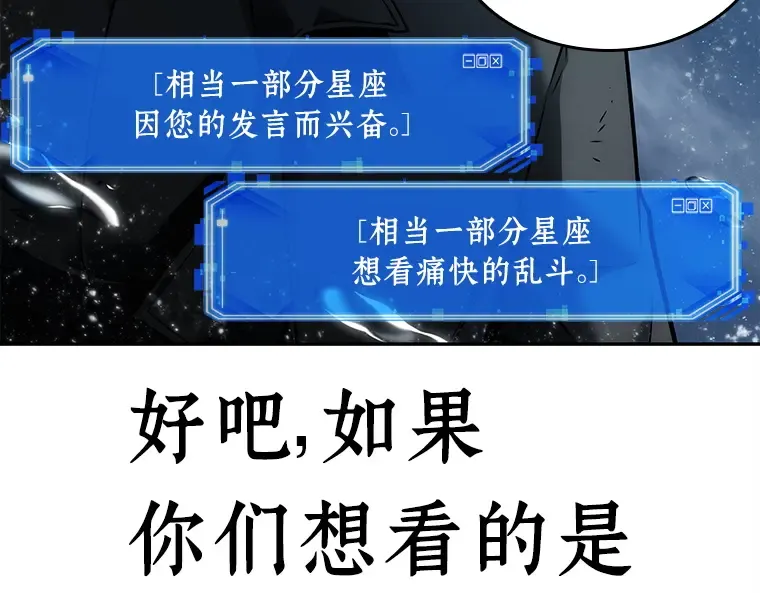 104 无法改变的东西（6） 第162页