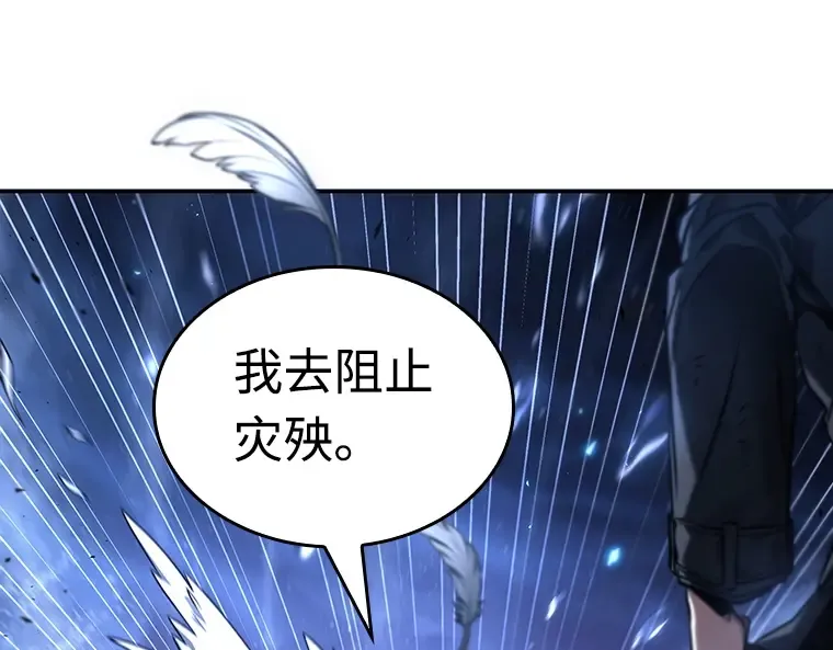 104 无法改变的东西（6） 第164页