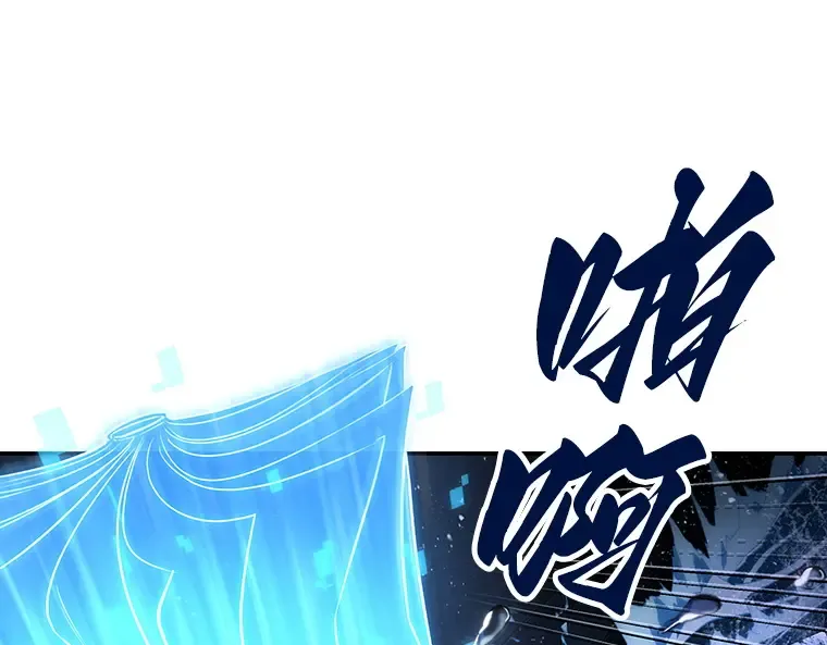 104 无法改变的东西（6） 第167页