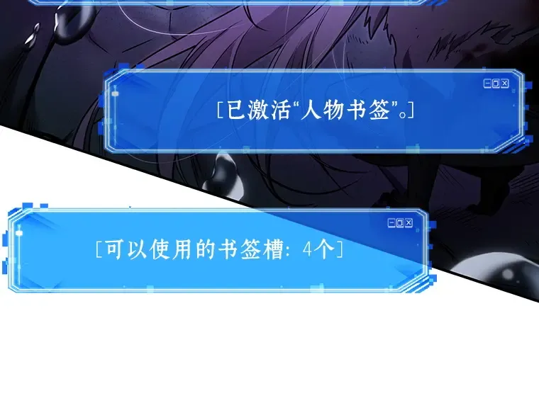 104 无法改变的东西（6） 第169页