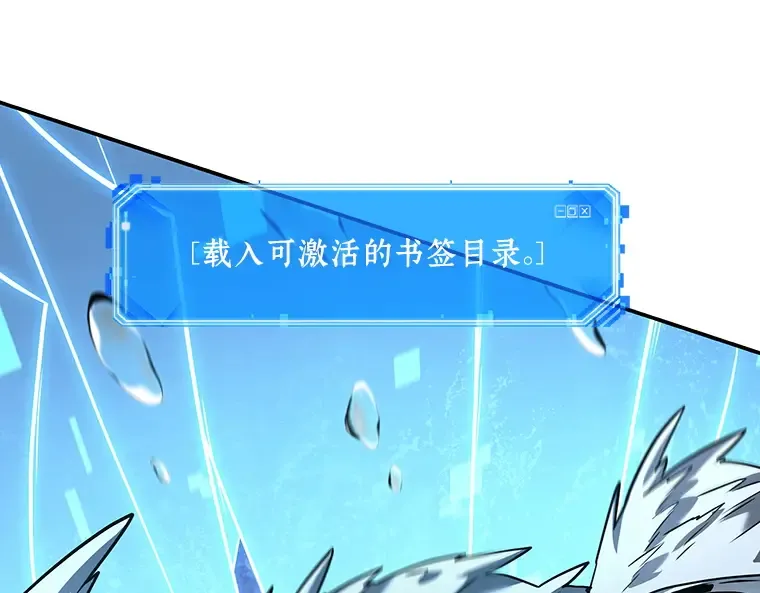 104 无法改变的东西（6） 第170页