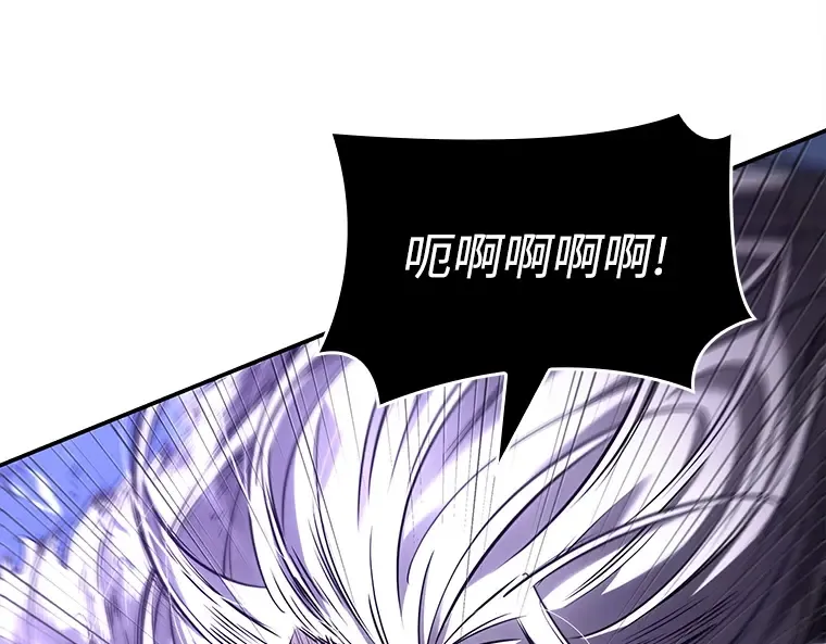 104 无法改变的东西（6） 第177页