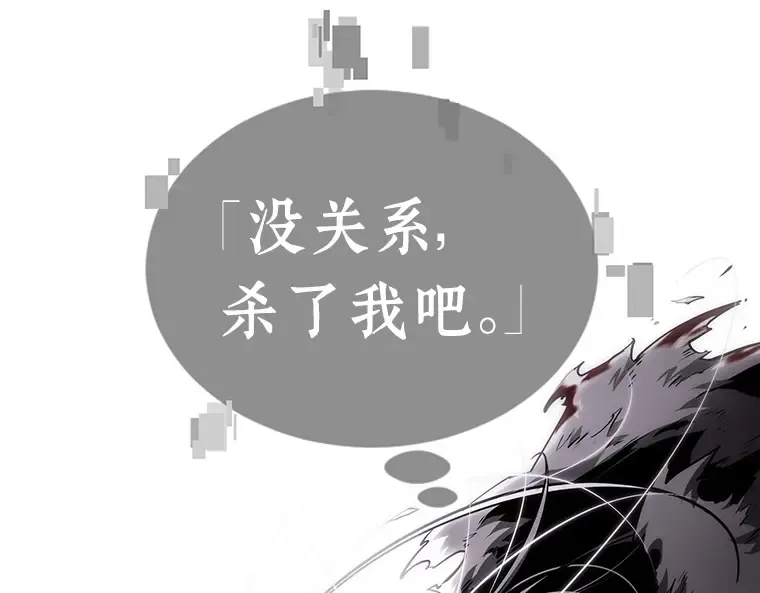 104 无法改变的东西（6） 第181页