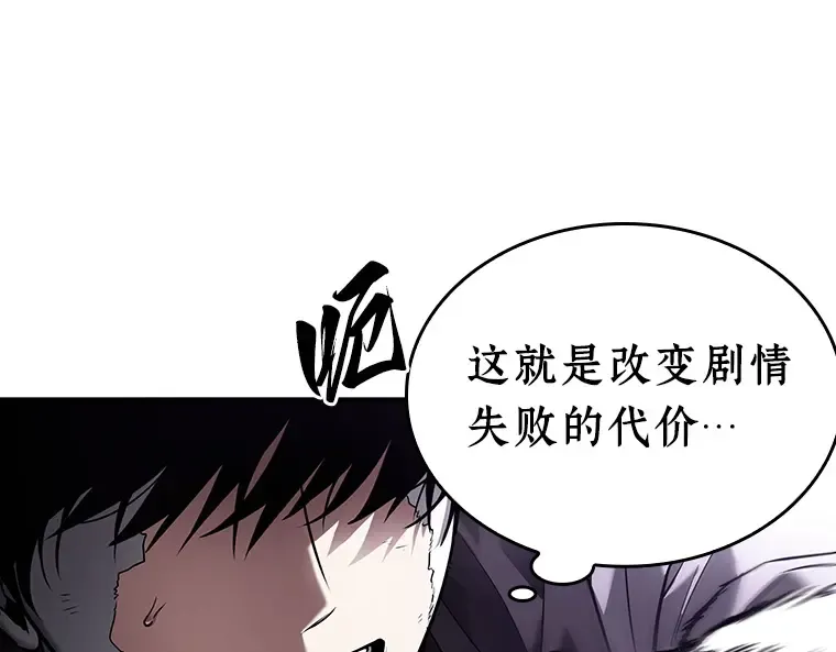 104 无法改变的东西（6） 第188页