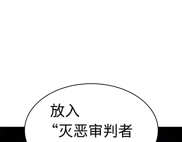 104 无法改变的东西（6） 第190页