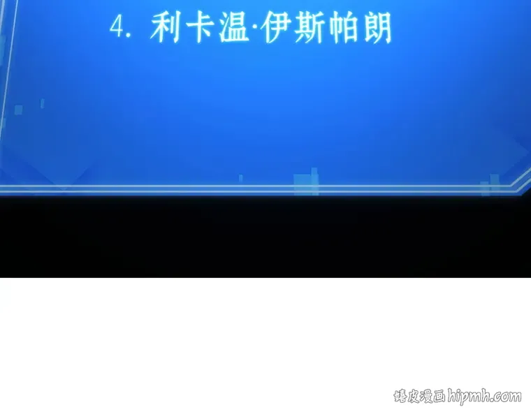104 无法改变的东西（6） 第192页