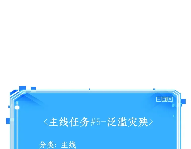 104 无法改变的东西（6） 第193页