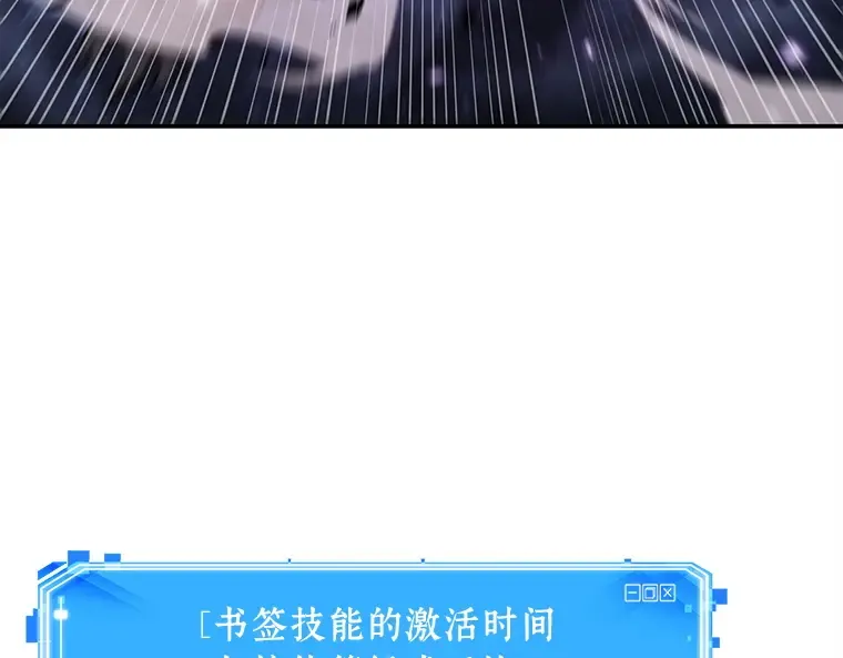 105 无法改变的东西（7） 第4页
