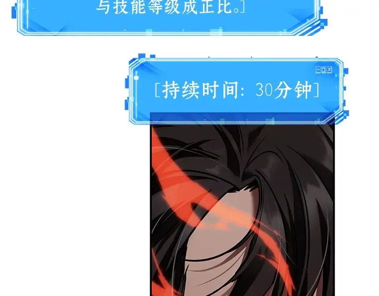 105 无法改变的东西（7） 第5页