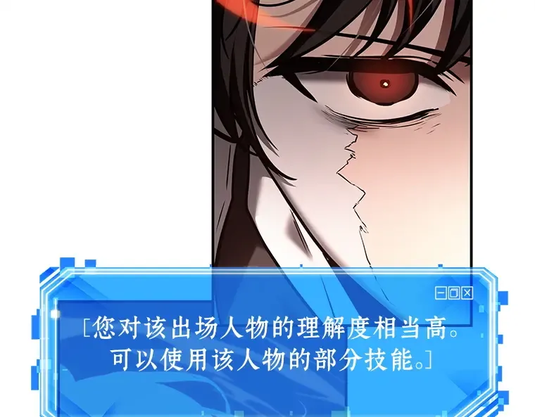 105 无法改变的东西（7） 第6页