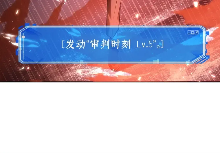 105 无法改变的东西（7） 第11页