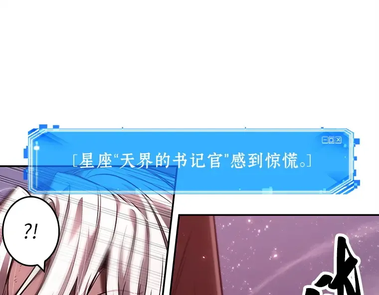 105 无法改变的东西（7） 第12页